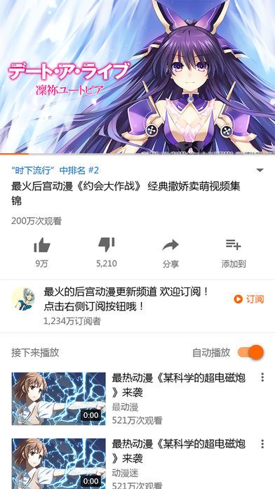 范特西视频客户端app官方版下载安装v1.0.0