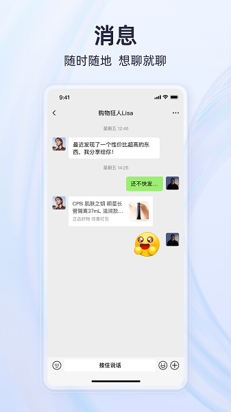 有趣世界app下载安装最新版图片1