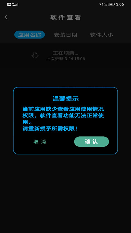 内存清理助手app最新版v1.0