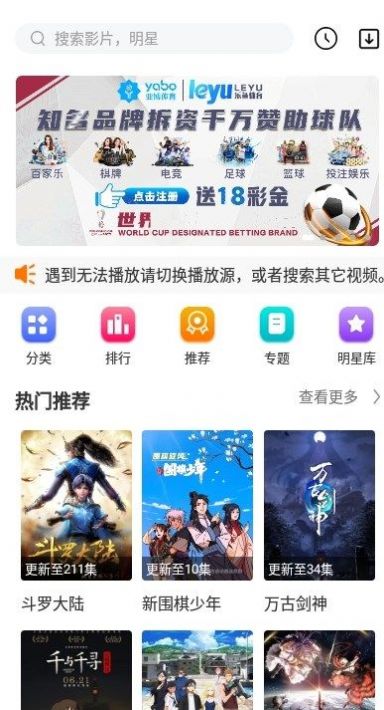 N次元漫画网app免费最新版下载v1.3.4