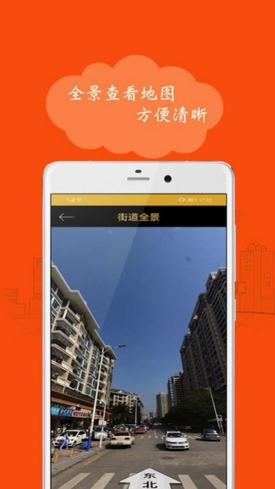 手机定位精灵app官方版下载v1.9.2