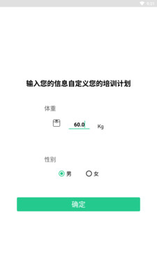 网家IM软件app手机版下载v1.0