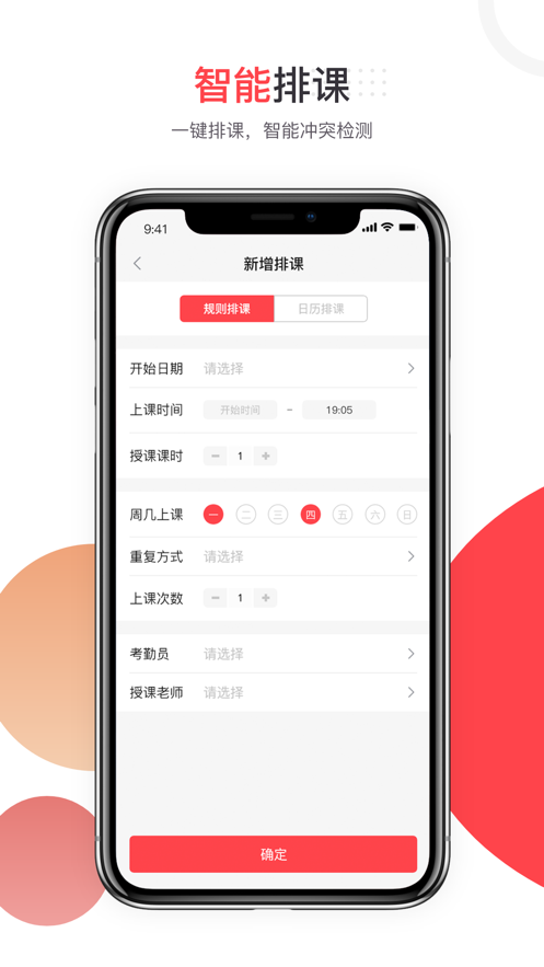 蜡笔优课app软件下载v1.0.1