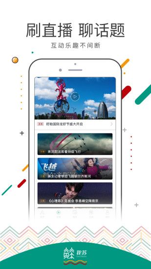 我苏app官网手机版下载v1.0