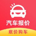 易鑫汽车报价官网版软件app下载安装v1.0