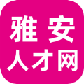 雅安人才网app最新招聘软件下载安装v2.6.6