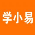 学小易app搜题旧版本下载安装v2.2.0