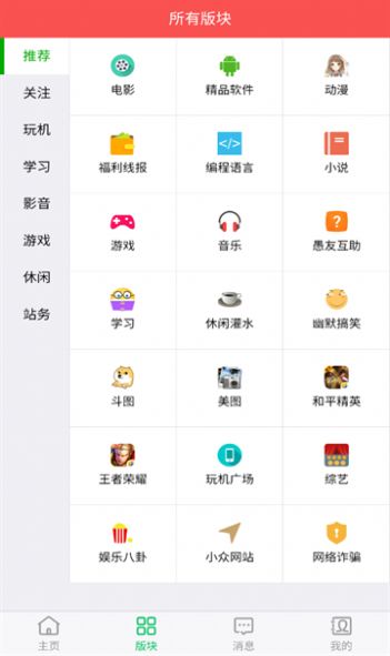 旺财资源库软件免费版下载v1.0.0