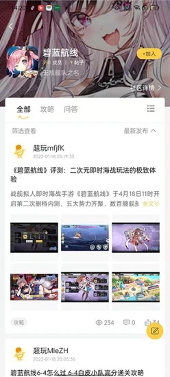 YOXI手游app官方下载v1.0