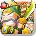 三国英杰传手机安卓版4.0中文版下载v0.9.21