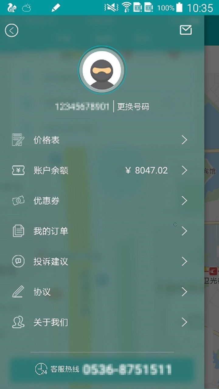 小滴打出行官网手机版app下载v3.5.0