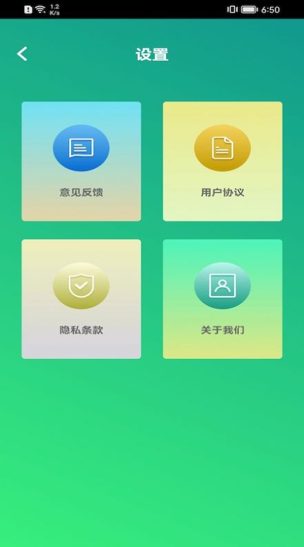 清理博士app手机最新版v1.0