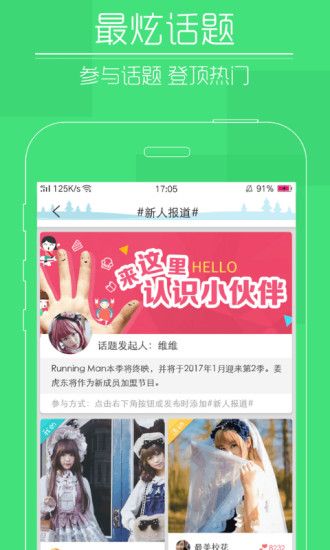 哈萝短视频官网app下载手机版v1.0.1