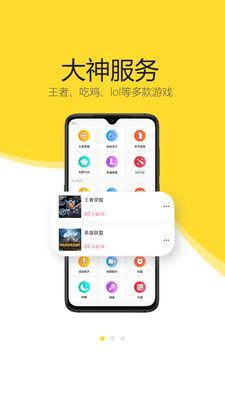 开玩社交APP安卓版下载v1.0.5.07082