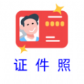 卡卡证件照app手机版v1.1.6