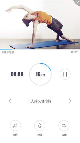 Hi运动健身appv3.2.0