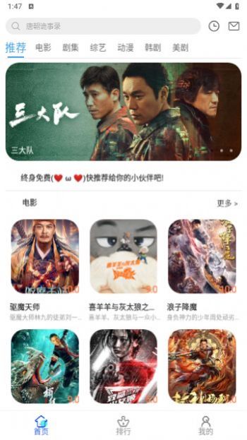 亿雪影院软件下载安装免费版v23.9.01