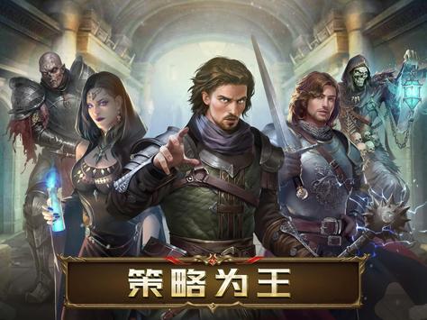 阿瓦隆之王领地纷争手游官网下载v9.3.0