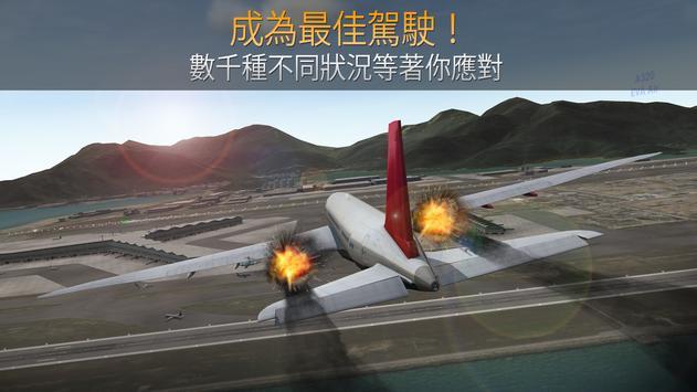 航空公司命令游戏安卓最新版v1.3.6