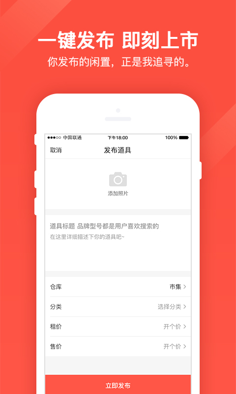 柠檬租赁官方app软件下载v1.2