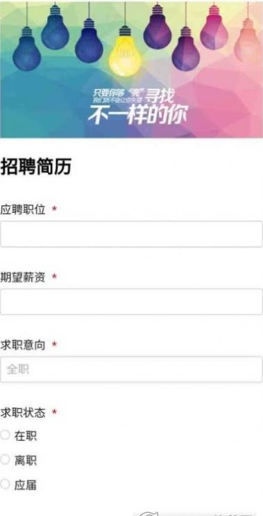 甄靠谱求职app官方下载v1.0.5