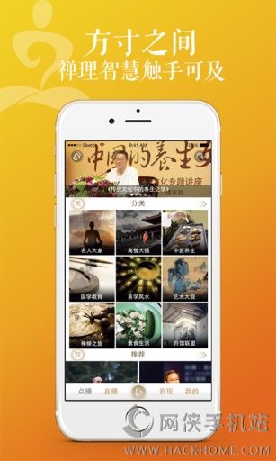 小在开播官方APP手机版下载v3.3.1