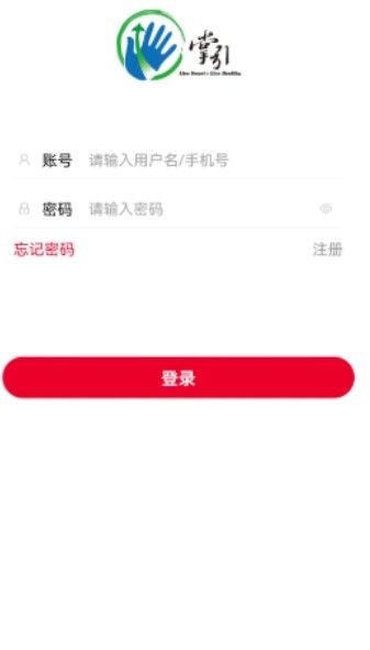 掌引学苑app官方版软件v1.3.9