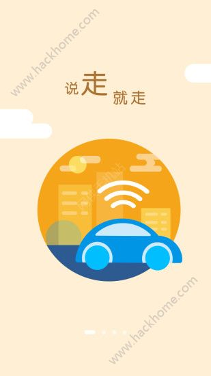 有料悦游app下载官方手机版v2.0