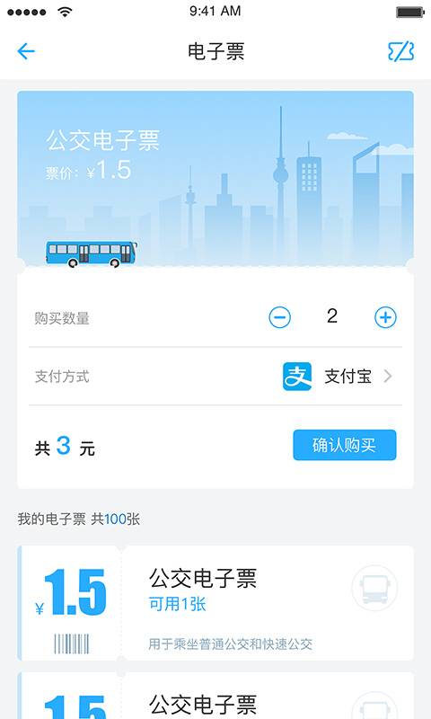 丽州行app官方下载v1.0.0