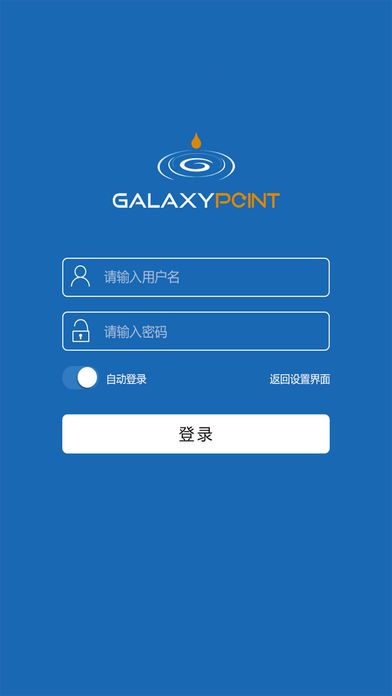 易审批app手机版客户端下载v1.1.0