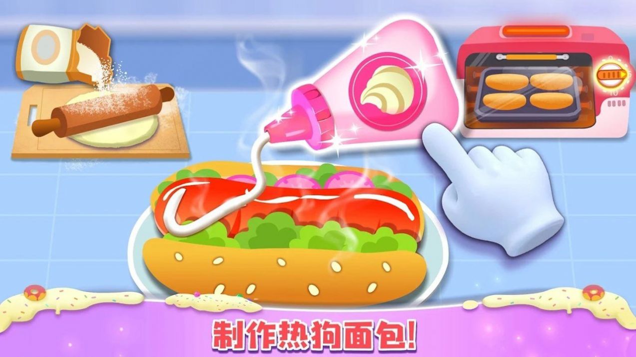 小熊猫甜面包店游戏安卓最新版（Sweet Bakery）v1.0.2