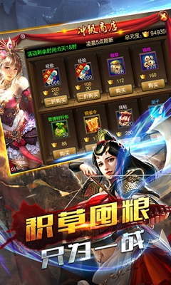 三国神魔觉醒手游官方版v1.0