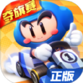 跑跑卡丁车RUSH+手游官方国际版v1.14.2