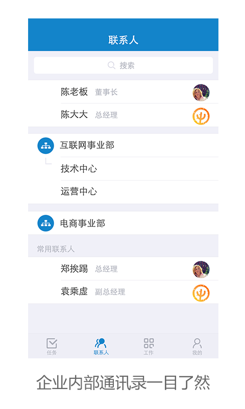 数管官方app软件下载v1.7.1