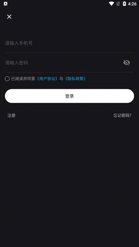 16See智能监控APP官方下载图片1