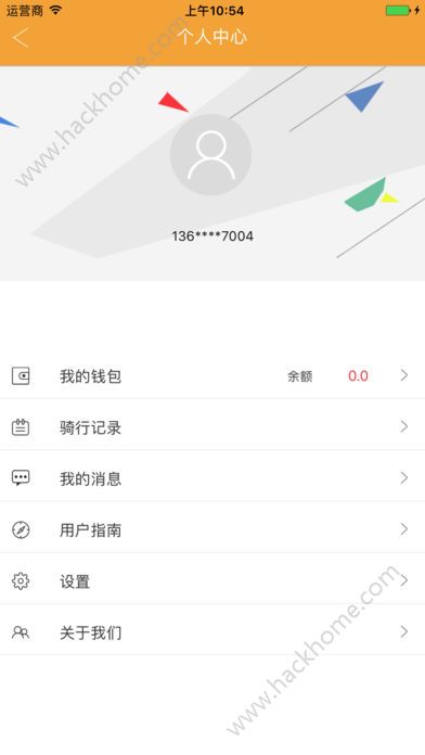 踏歌出行导航app官方手机版下载v1.0