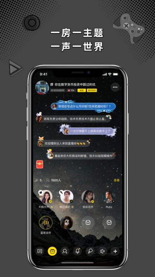 桃壳App最新版v1.0