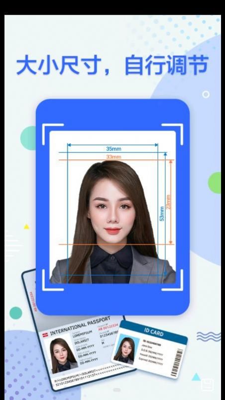 真免费证件照app手机版下载v1.0.4