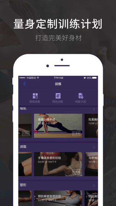 小主健身app手机版下载v1.0