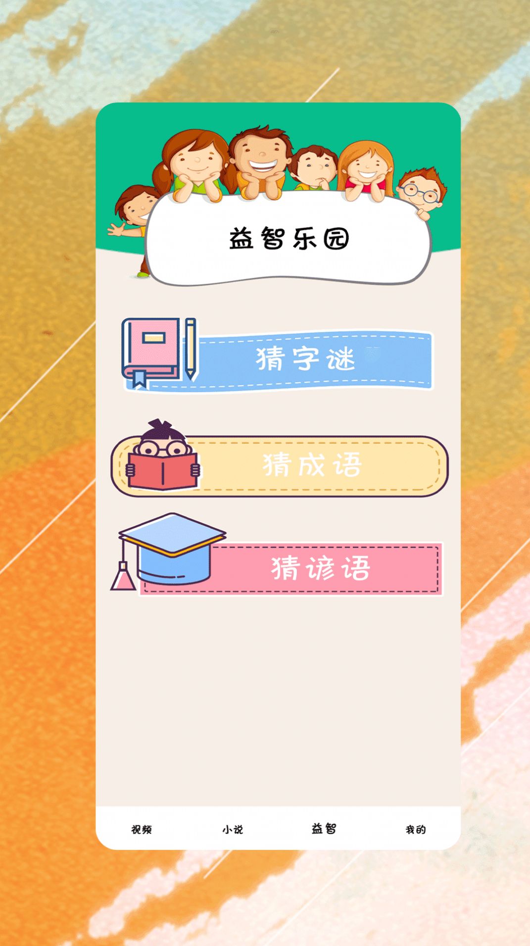 细狗加密播放器app会员版下载v2.0.6