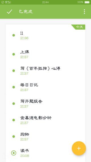 Swipes官方app下载手机版v1.2.0