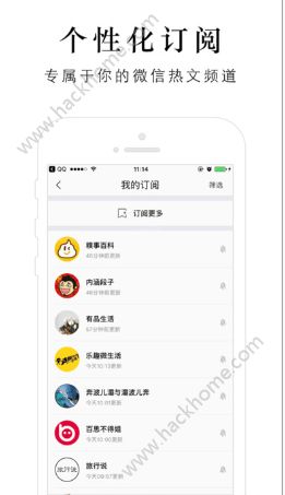 一订官网app下载手机版v3.0.1