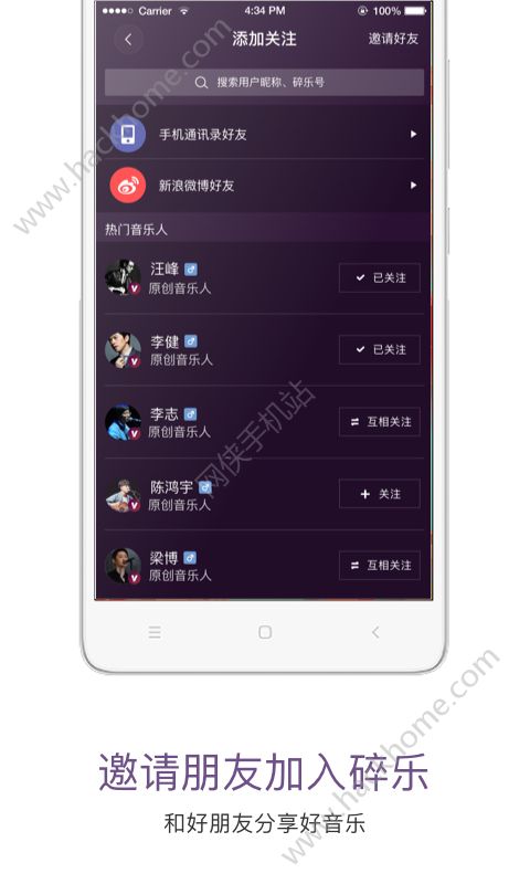 碎乐app手机版下载v3.2.0