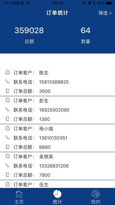 香江营运app手机版客户端下载v1.0.0