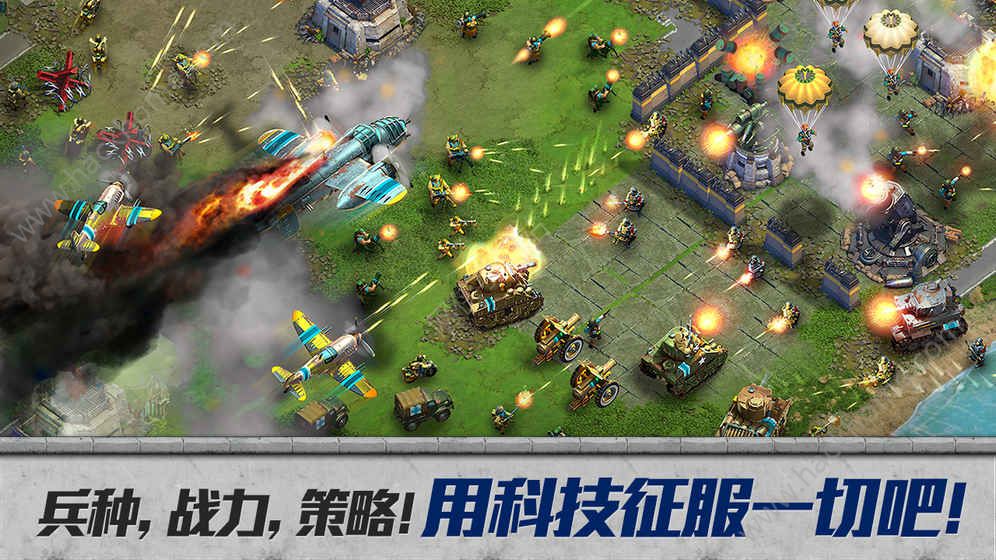 战争与文明世纪天成IOS官方正式版下载v1.6.7