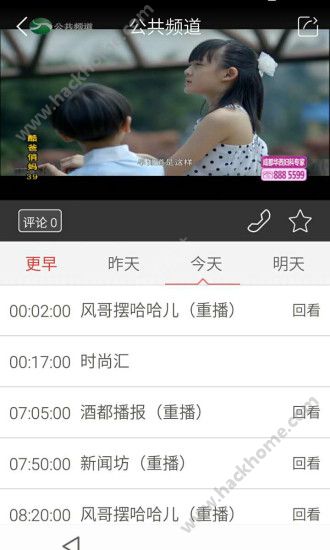 无线宜宾软件下载官网版appv4.2.5