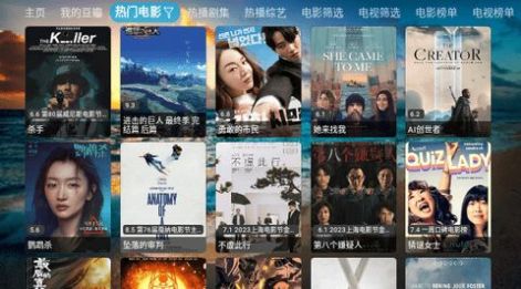 影视仓库tv版安装下载appv5.0.13