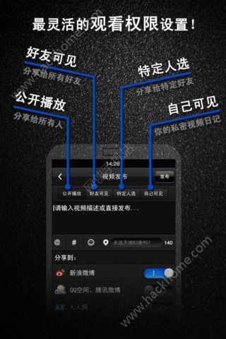 绍兴网络台官方版手机软件下载v2.5.4