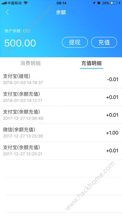 飞鸽出行app软件官方版下载安装v1.0.31