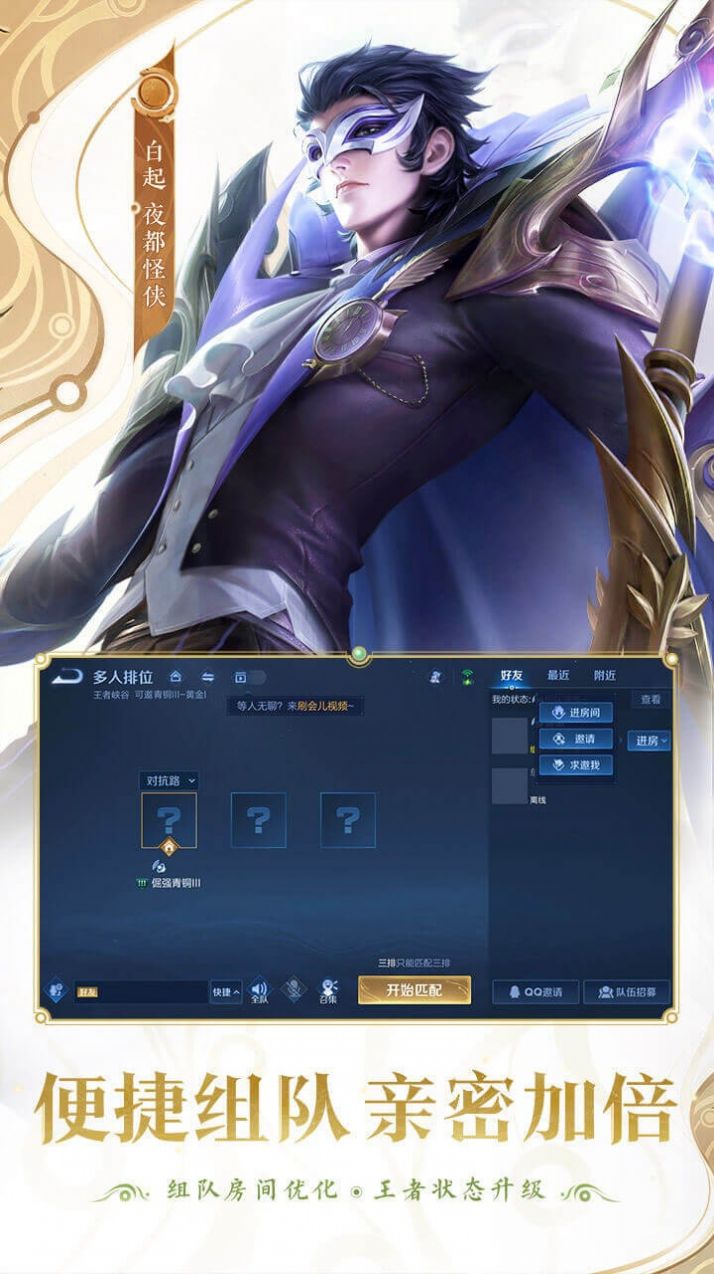 honorofkings国际版下载测试服官方版v9.1.1.1